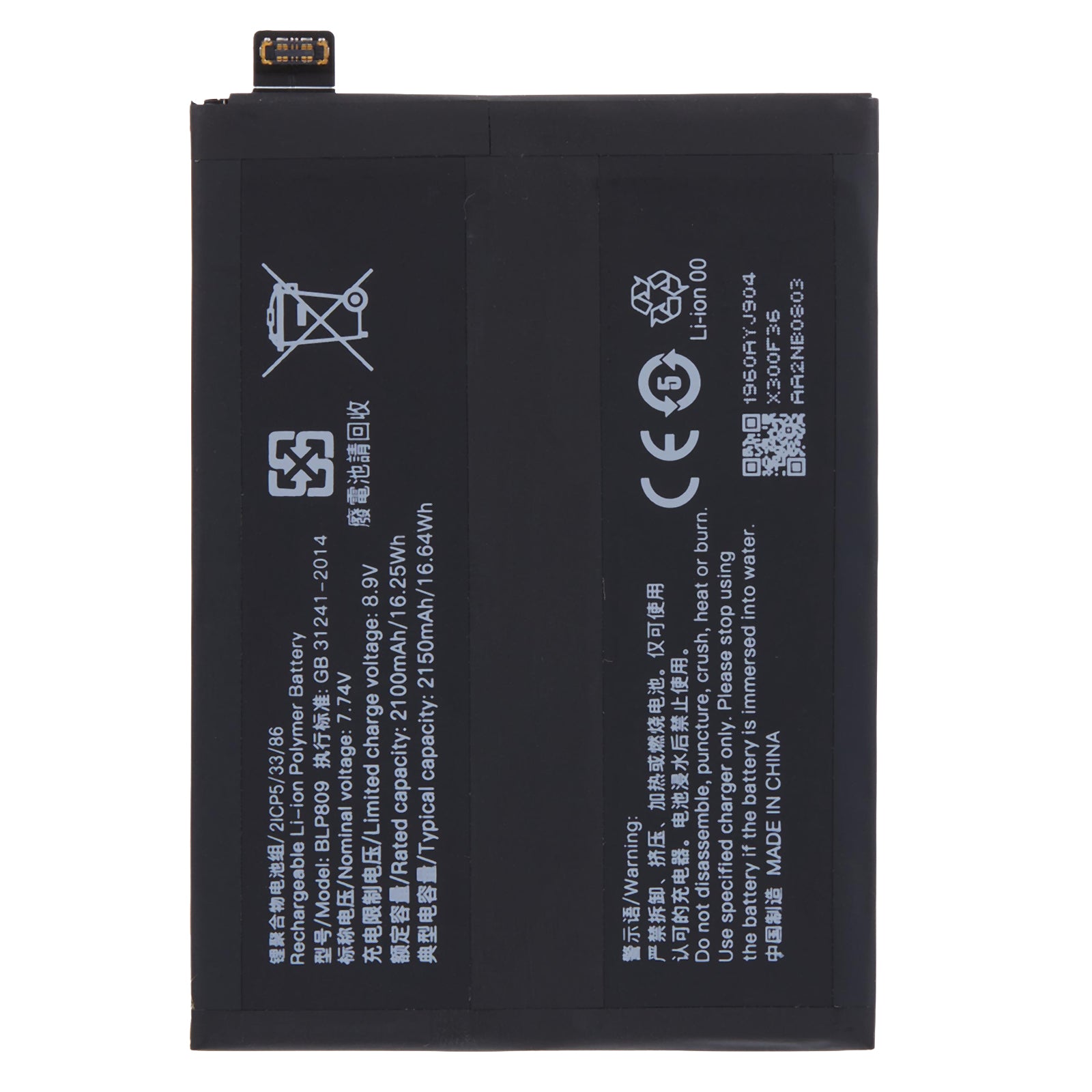 For Realme GT Master 3.85V 4250mAh Li-ion Polymer Battery Assembly Part (Encode: BLP809) (without Logo) For Realme GT Master 3.85V 4250mAh Li-ion Polymer Battery Assembly Part (Encode: BLP809) (without Logo)